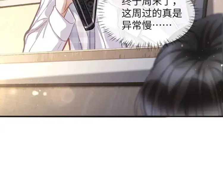 第7话 他逃他追插翅难飞81