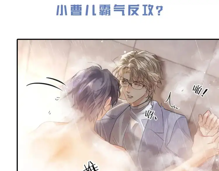 第4话 副作用115
