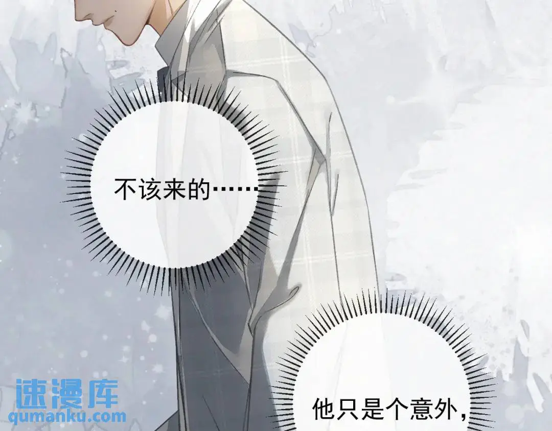 第11话 难言之隐40