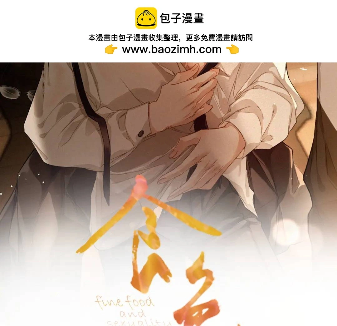 第10话 直播事故1