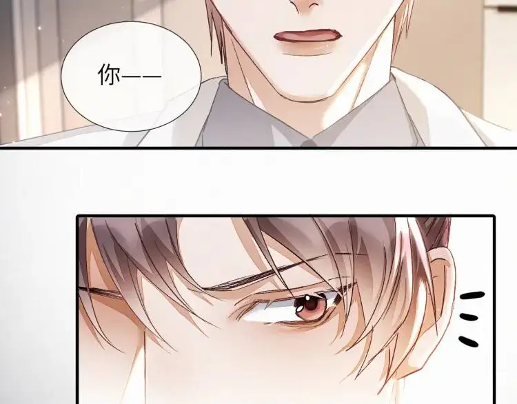 第4话 副作用80