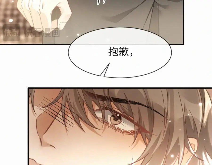 第17话 重新合作55