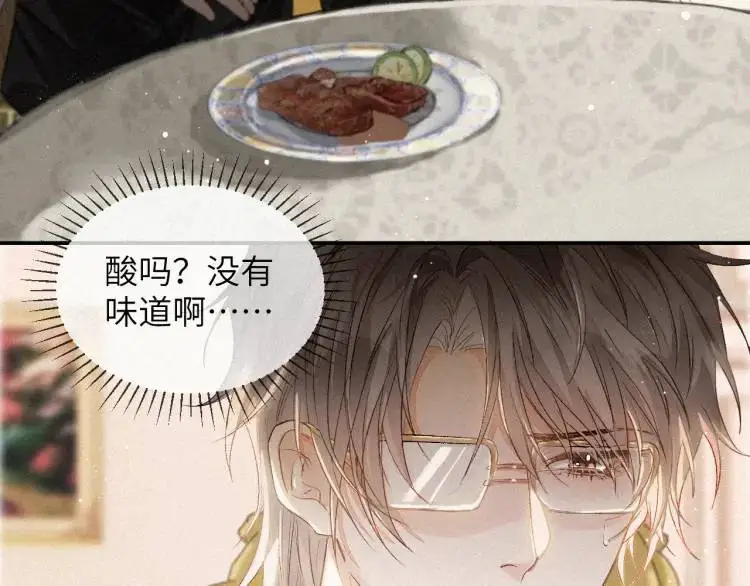 第2话 他怎么回事？！32