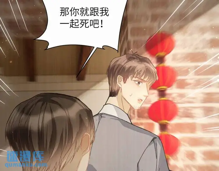 第8话 我来疼你52