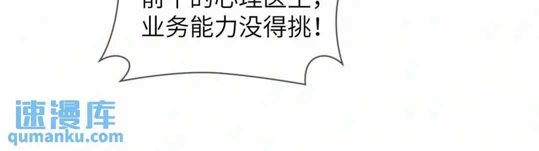 第10话 直播事故46