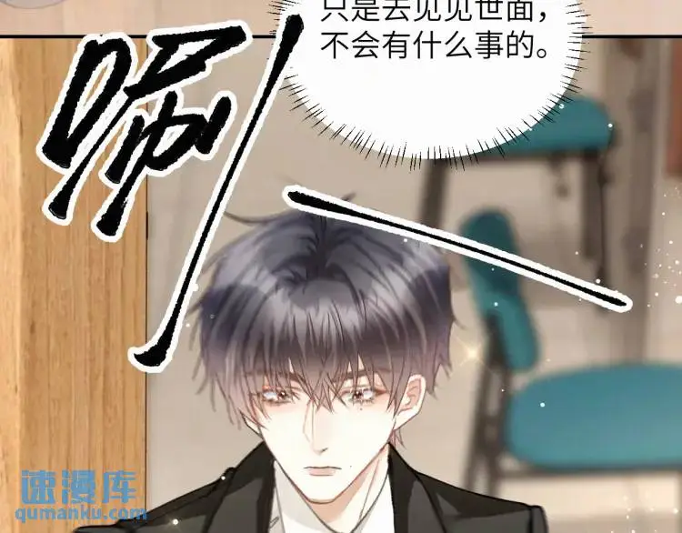 第9话 他的过去56
