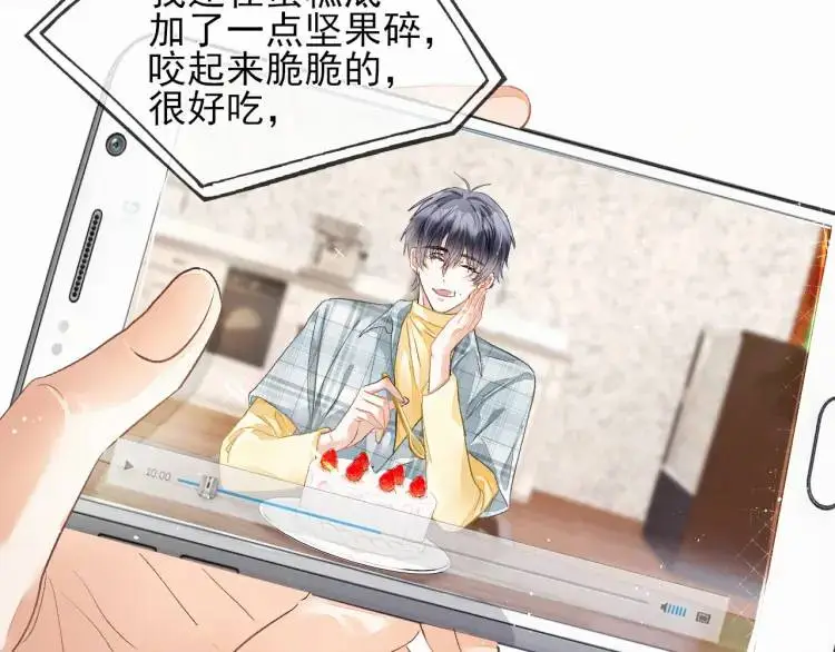 第1话 男大吃播遭人绑架？33