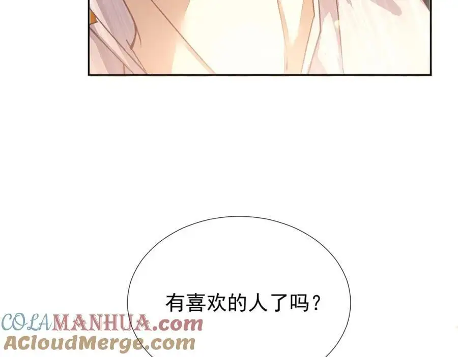 第14话 你有喜欢的人了？78