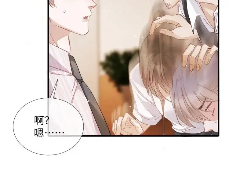 第5话 纯纯傻直男34