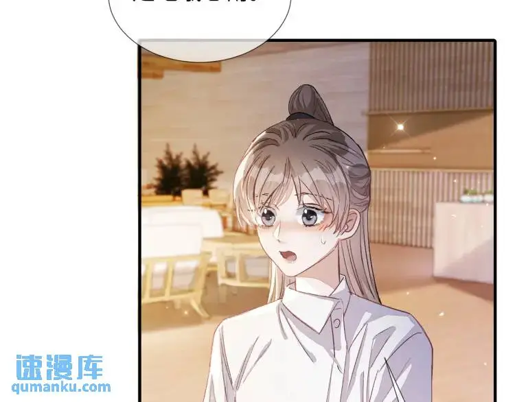 第5话 纯纯傻直男39