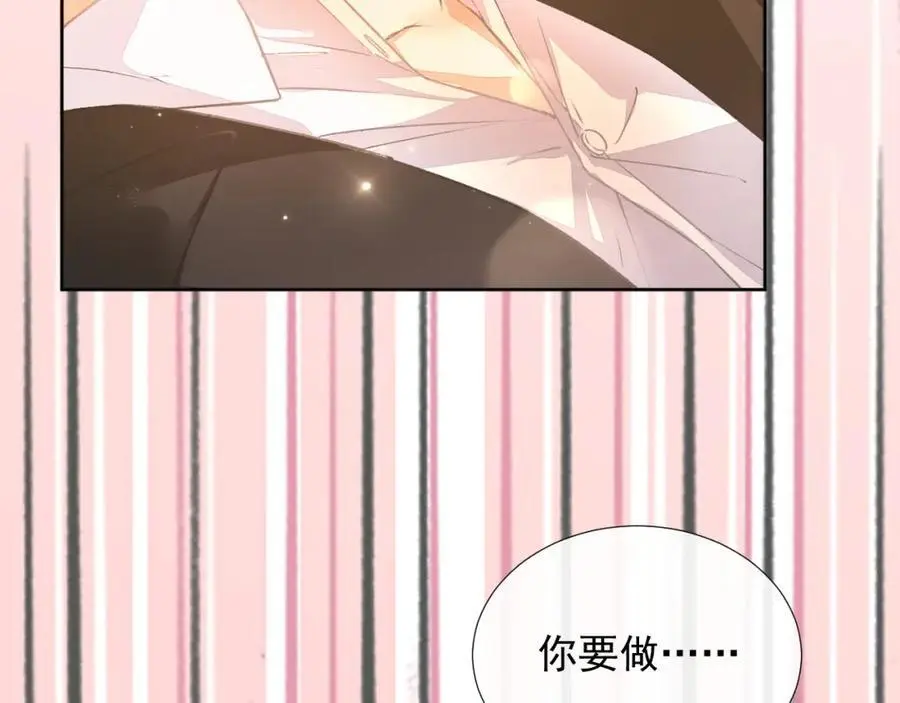第14话 你有喜欢的人了？13