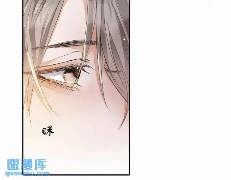第2话 他怎么回事？！120