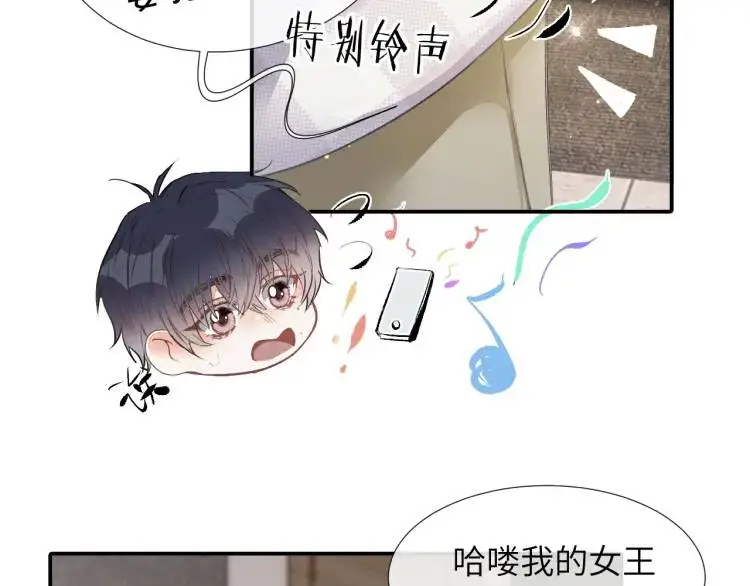 第7话 他逃他追插翅难飞87