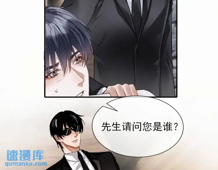 第1话 男大吃播遭人绑架？67