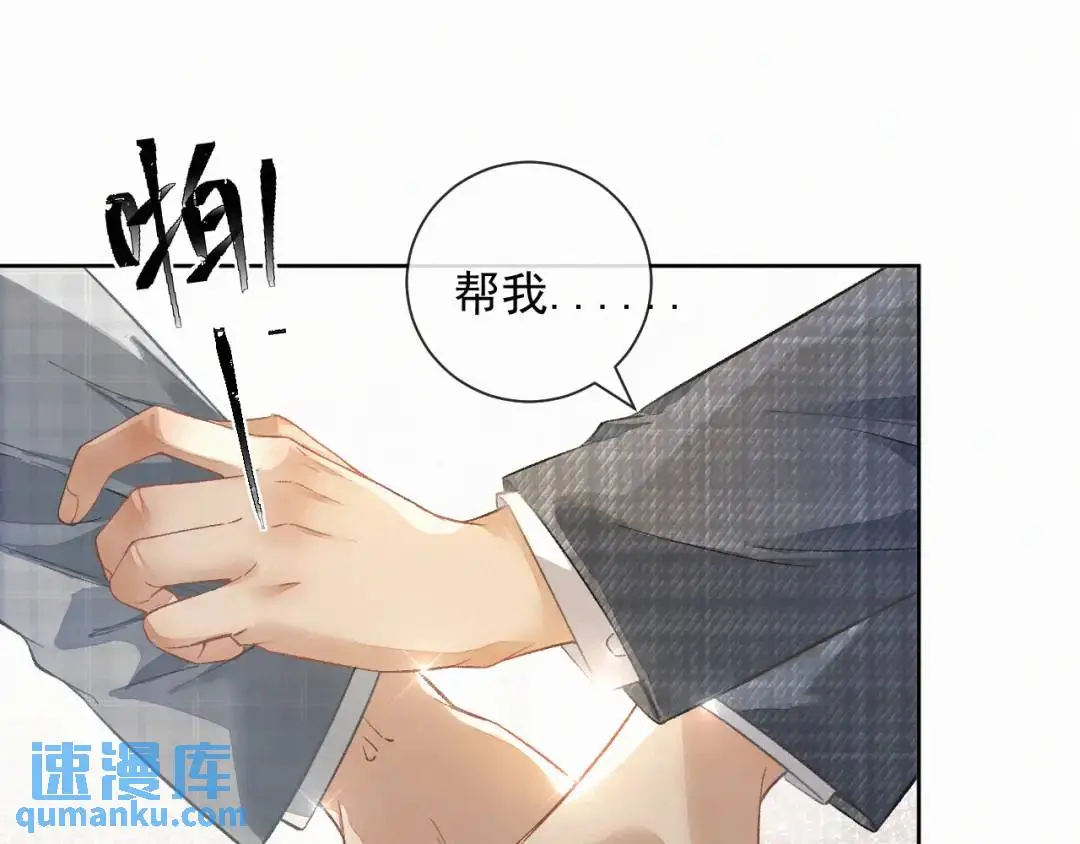 第11话 难言之隐20