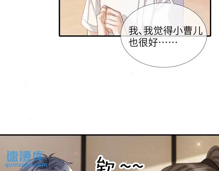第5话 纯纯傻直男40