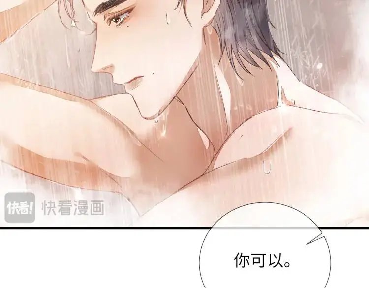 第5话 纯纯傻直男83