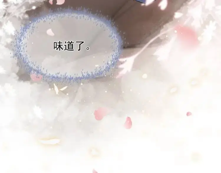 第1话 男大吃播遭人绑架？128