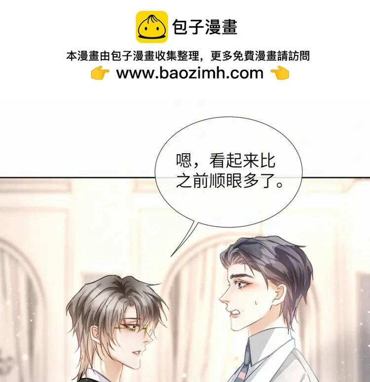 第9话 他的过去75