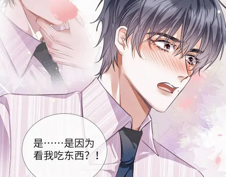 第2话 他怎么回事？！83