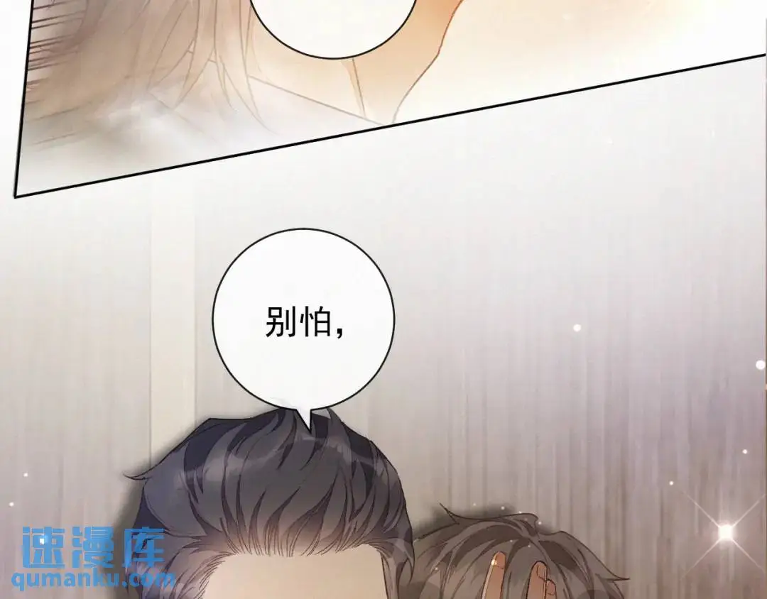 第11话 难言之隐97
