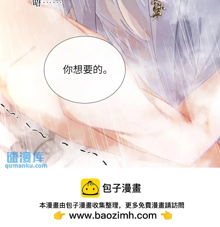 第5话 纯纯傻直男99