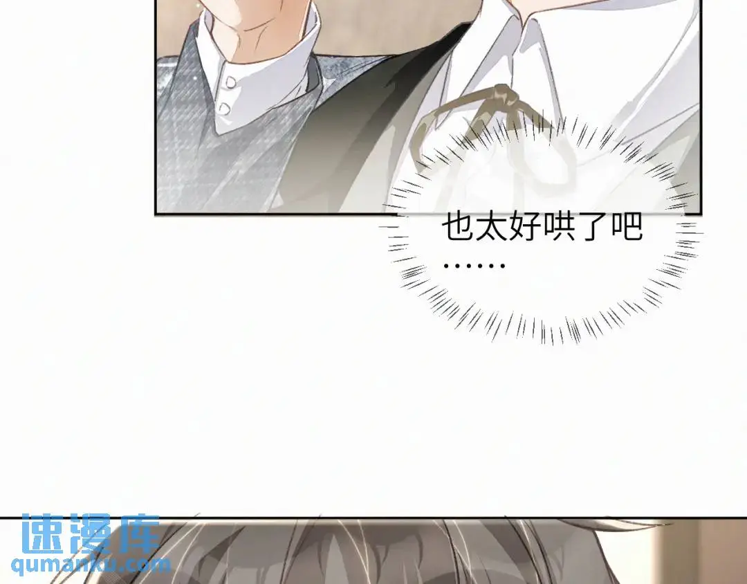 第10话 直播事故29