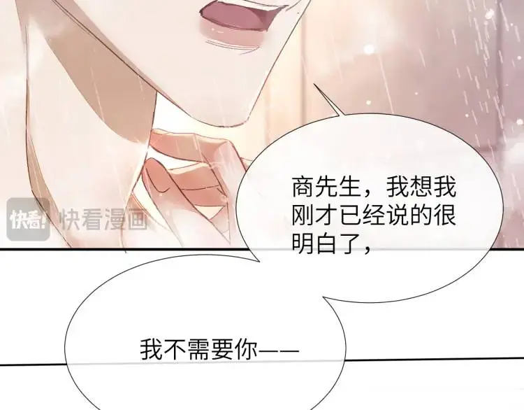 第6话 我来帮你15