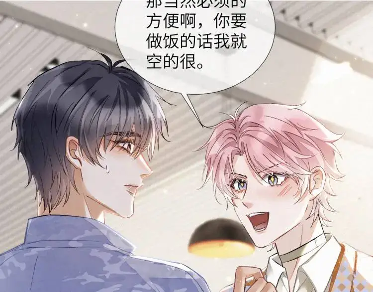 第3话 被他盯上了！38