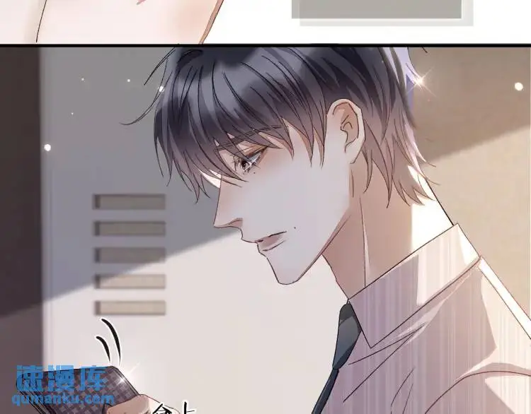 第5话 纯纯傻直男77