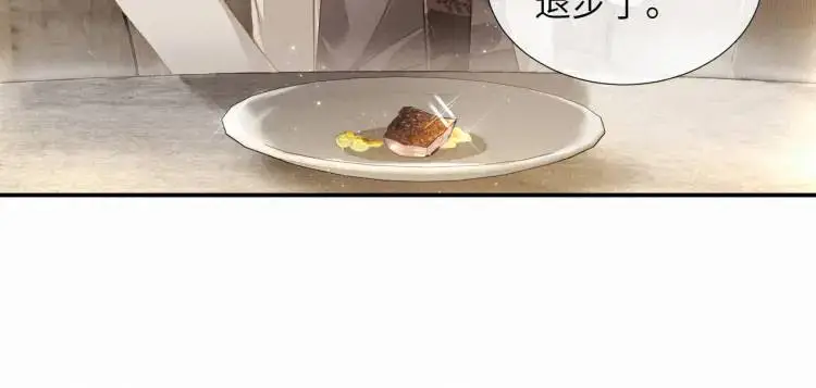第3话 被他盯上了！91