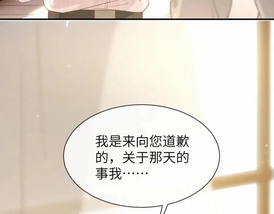第17话 重新合作33