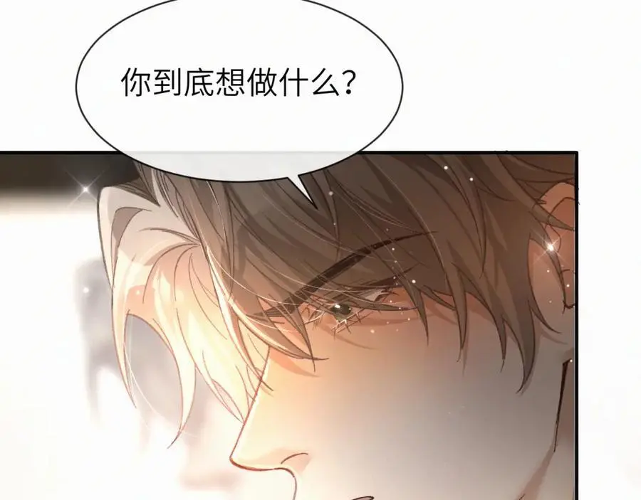 第17话 重新合作71