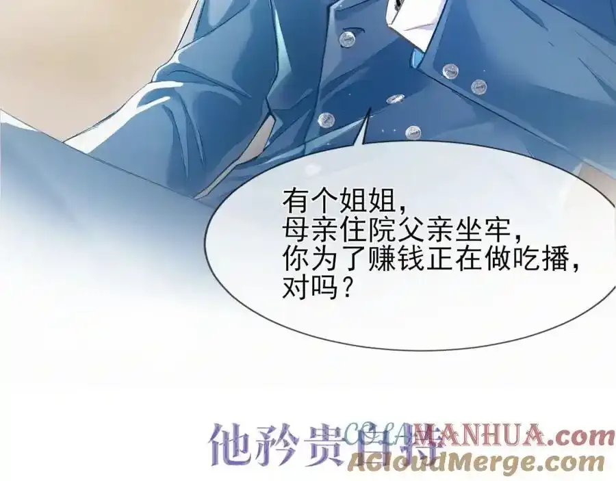 预热——奇怪的他4