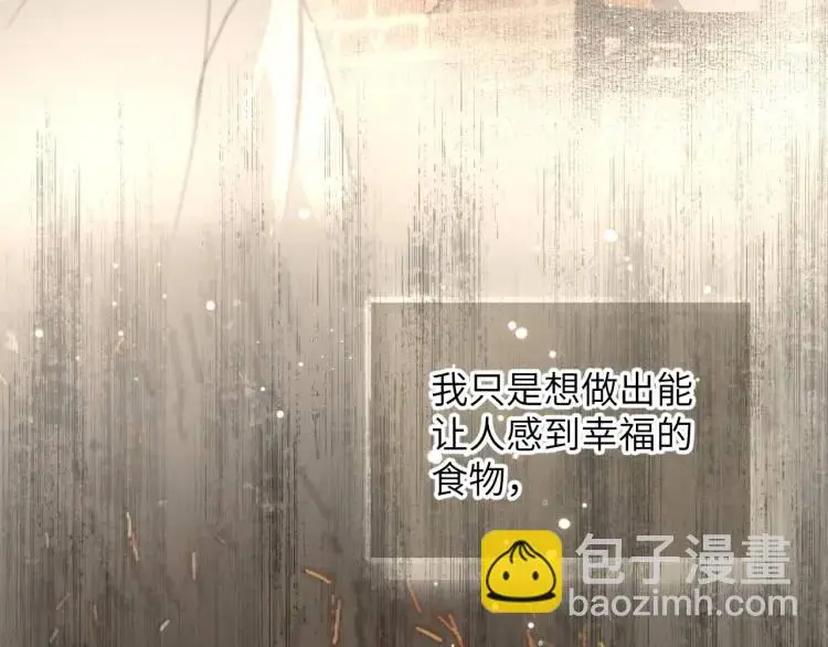 第5话 纯纯傻直男67