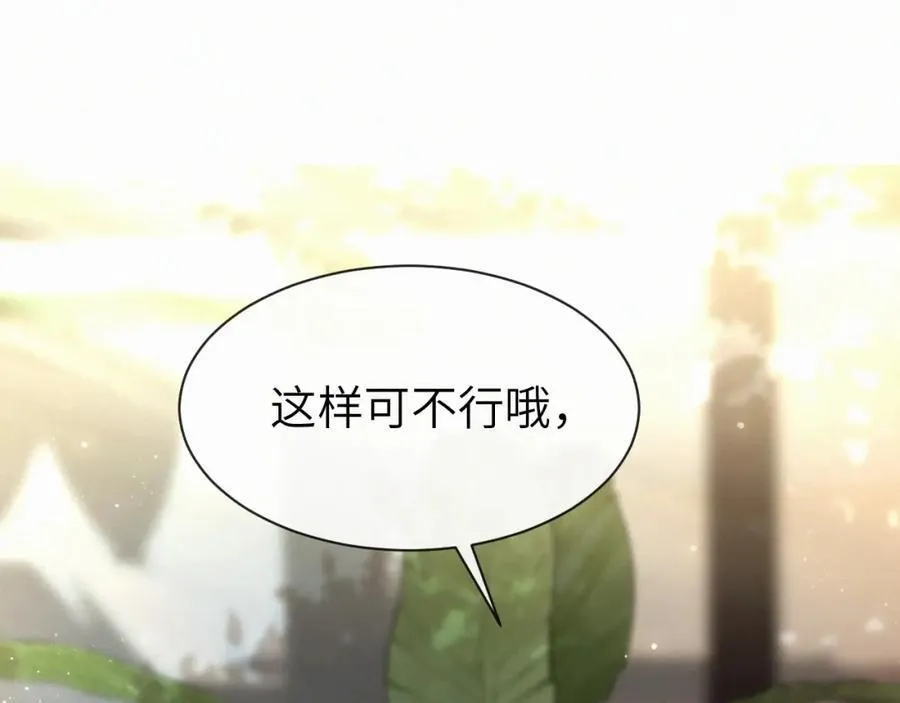 第一季完结 我的辛德瑞拉34