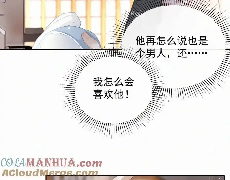 第15话 阴影9