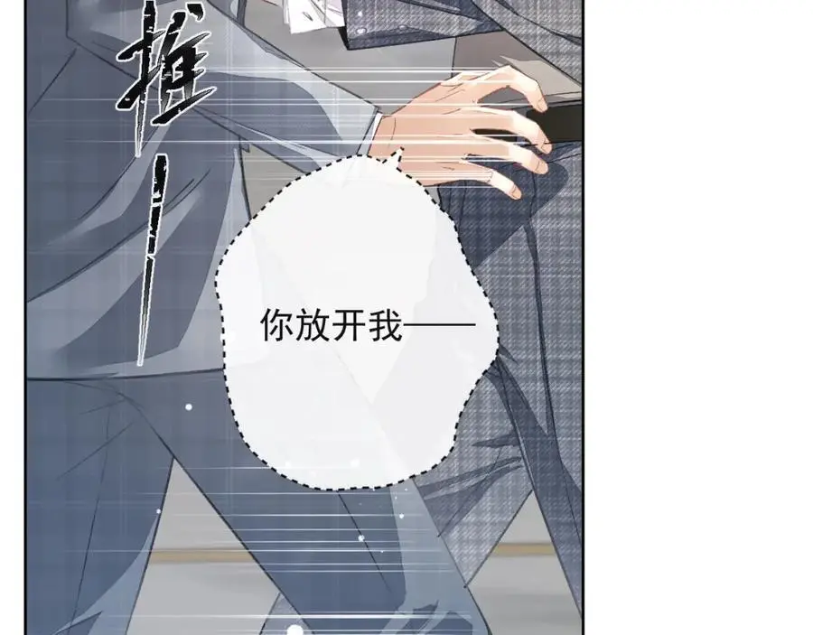 第12话 卫生间。。5