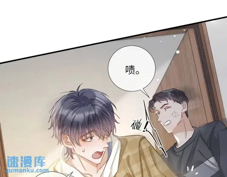 第6话 我来帮你68