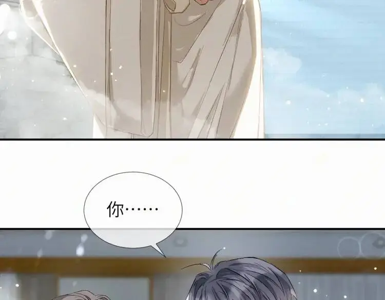 第2话 他怎么回事？！116