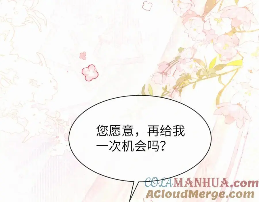 第17话 重新合作100
