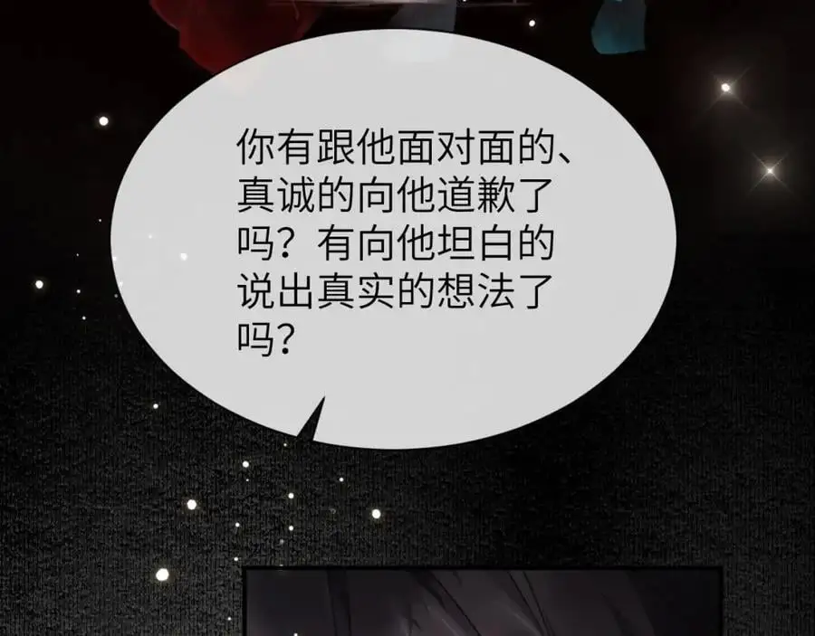 第16话 是你……25