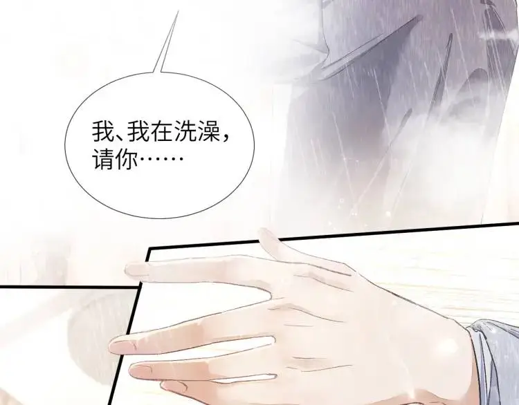 第6话 我来帮你7