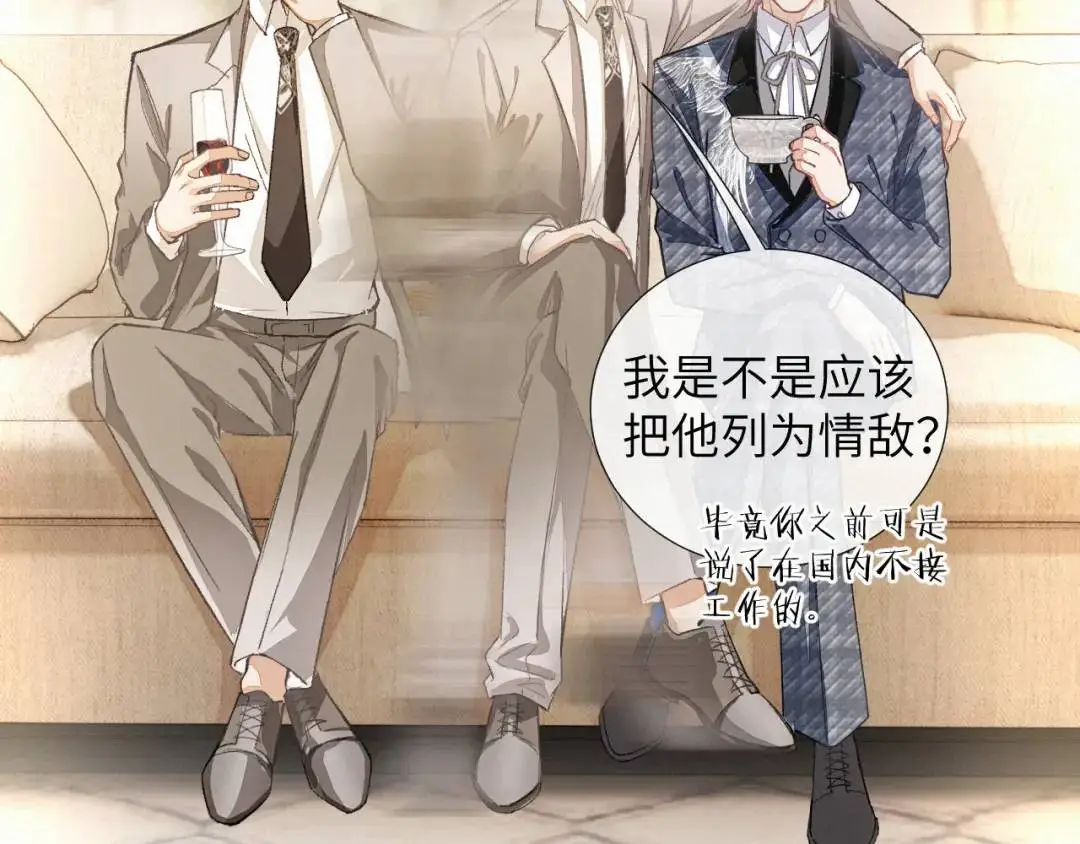 第10话 直播事故38