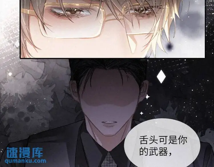 第2话 他怎么回事？！47