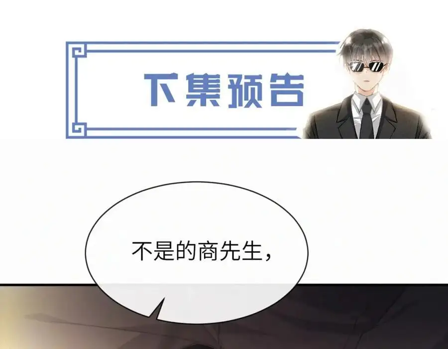 第16话 是你……147