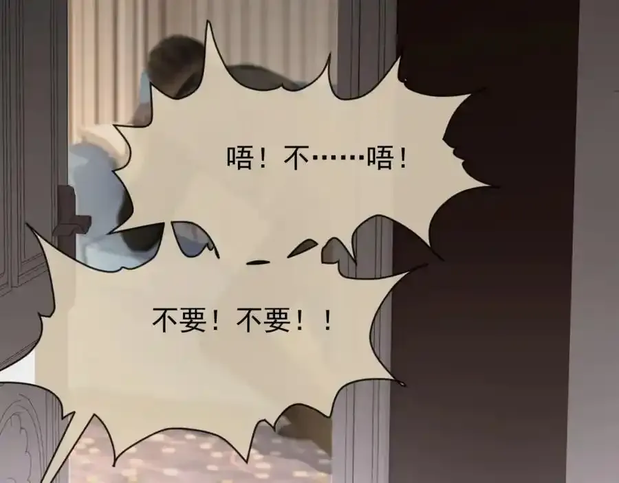 第15话 阴影53