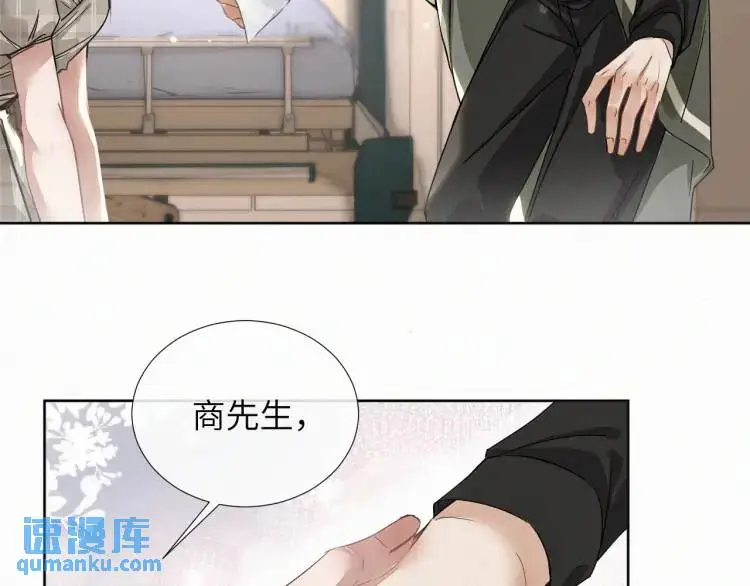 第8话 我来疼你75