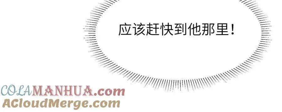 第16话 是你……32