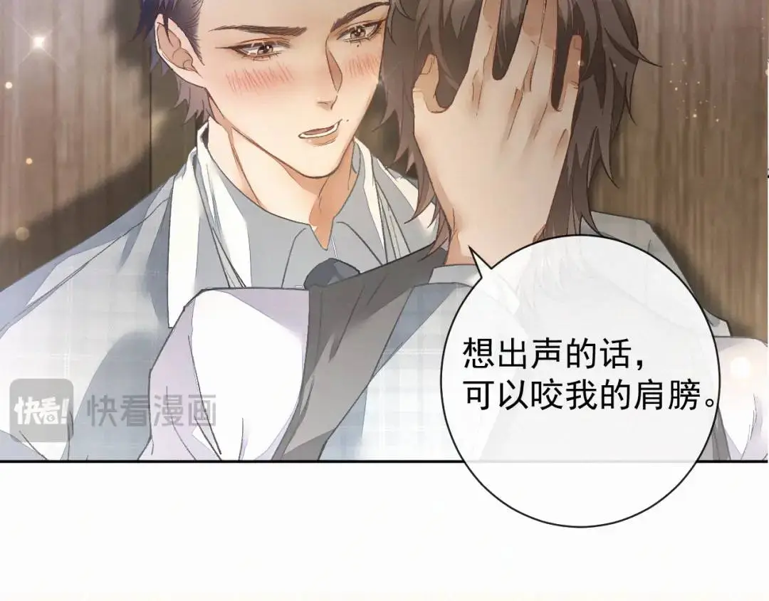 第11话 难言之隐98